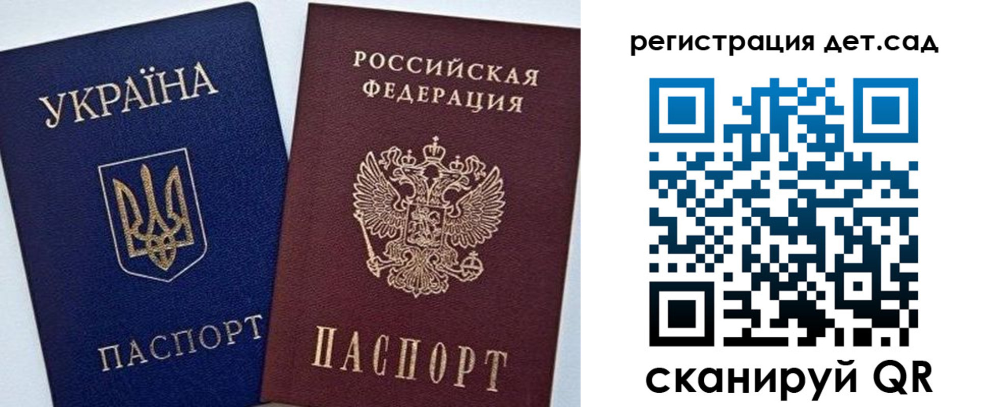 временная регистрация надежно в Рыльске
