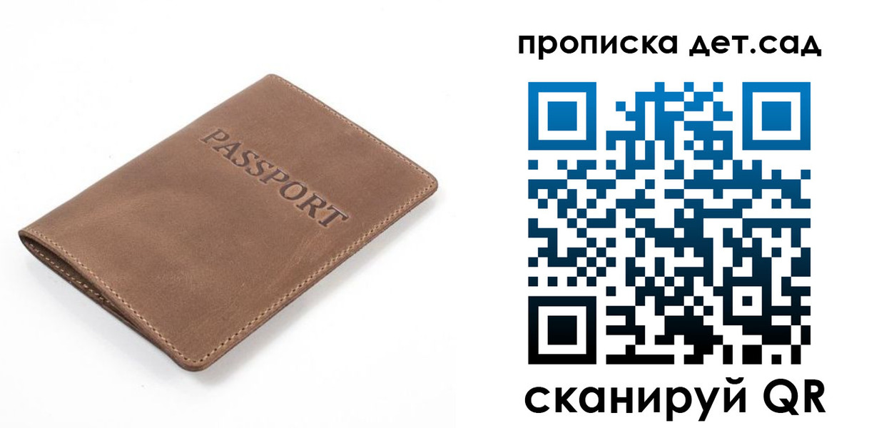 временная регистрация адрес в Рыльске