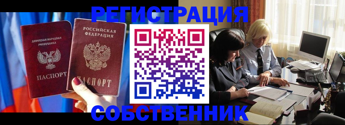 регистрация для школы в Рыльске